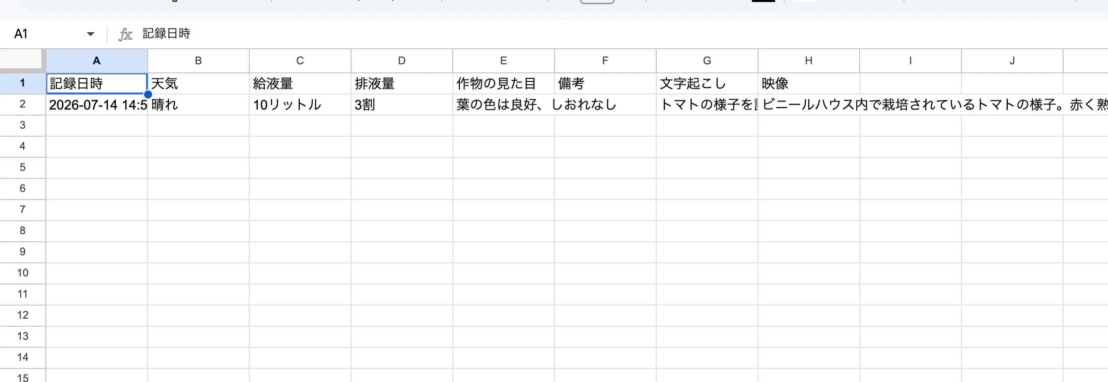 動画1本が決まった列に整い、文字起こしと一緒にシートに1行追記される