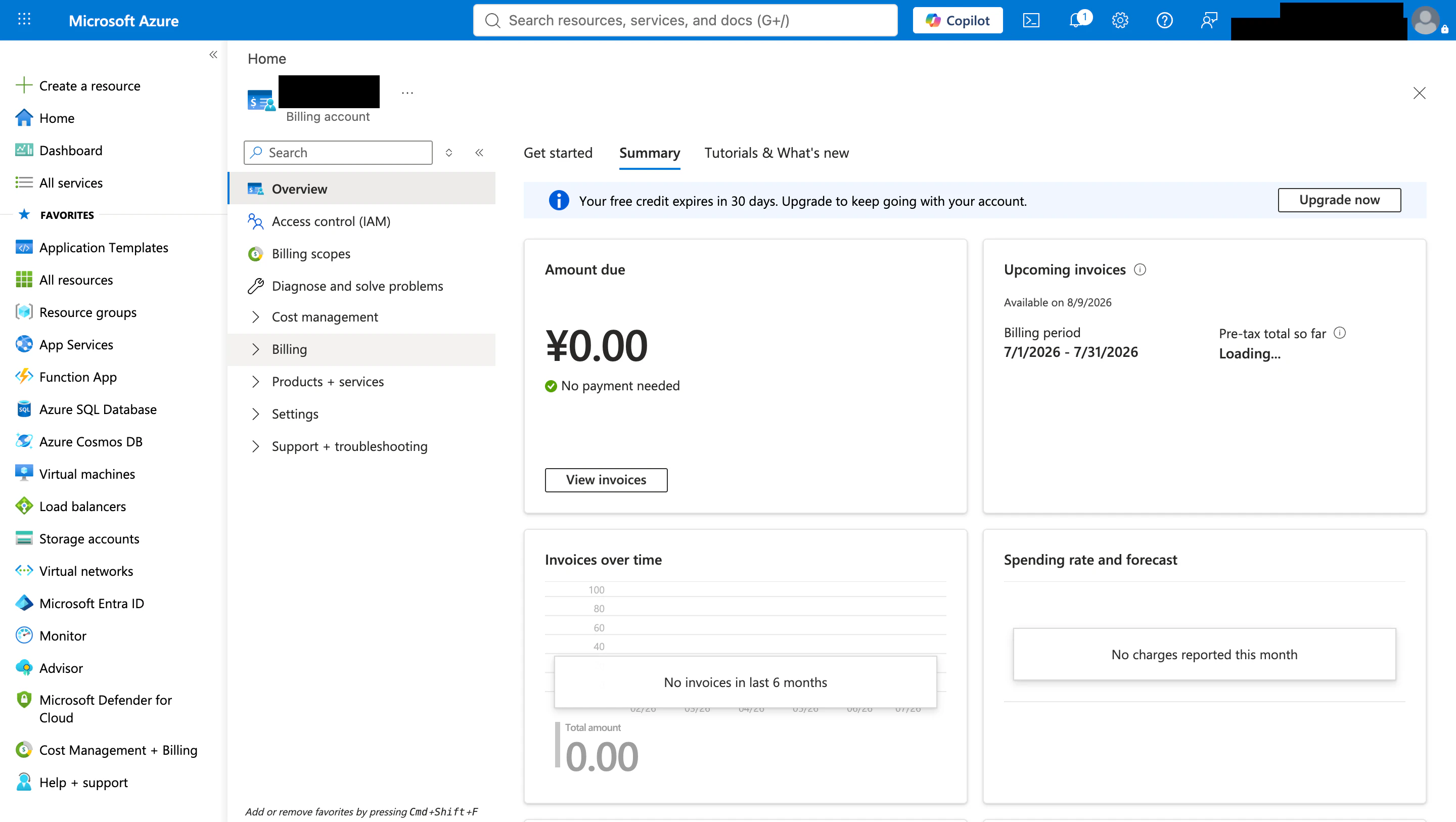 Cost Management + Billing のアップグレードバナー