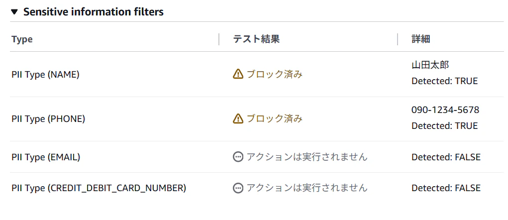 スクリーンショット 2026-09-05 151825.png