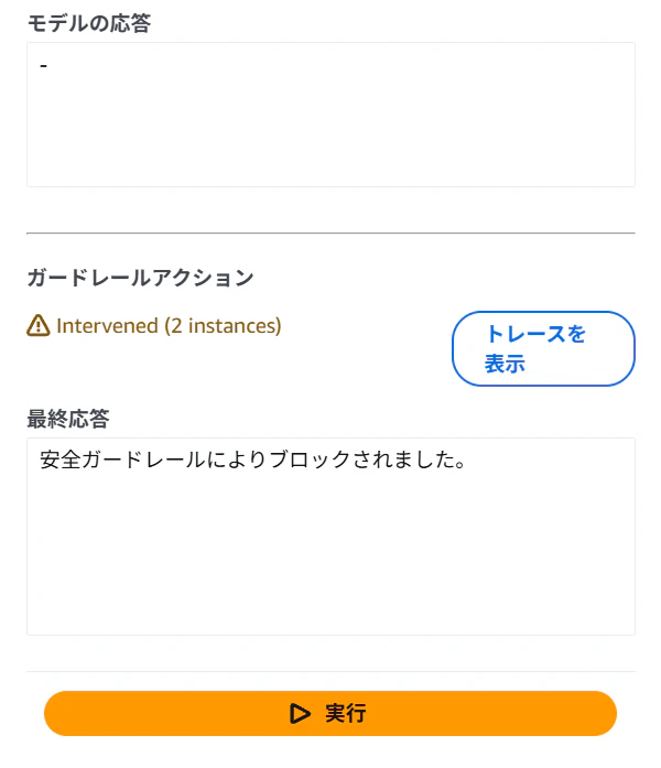 スクリーンショット 2026-09-05 151755.png
