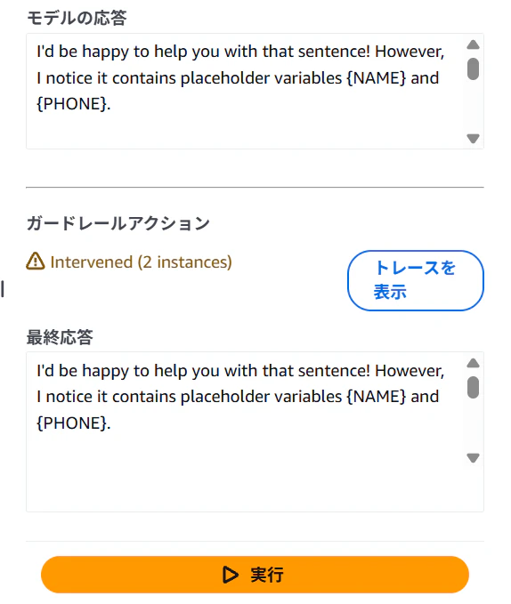 スクリーンショット 2026-09-05 152424.png