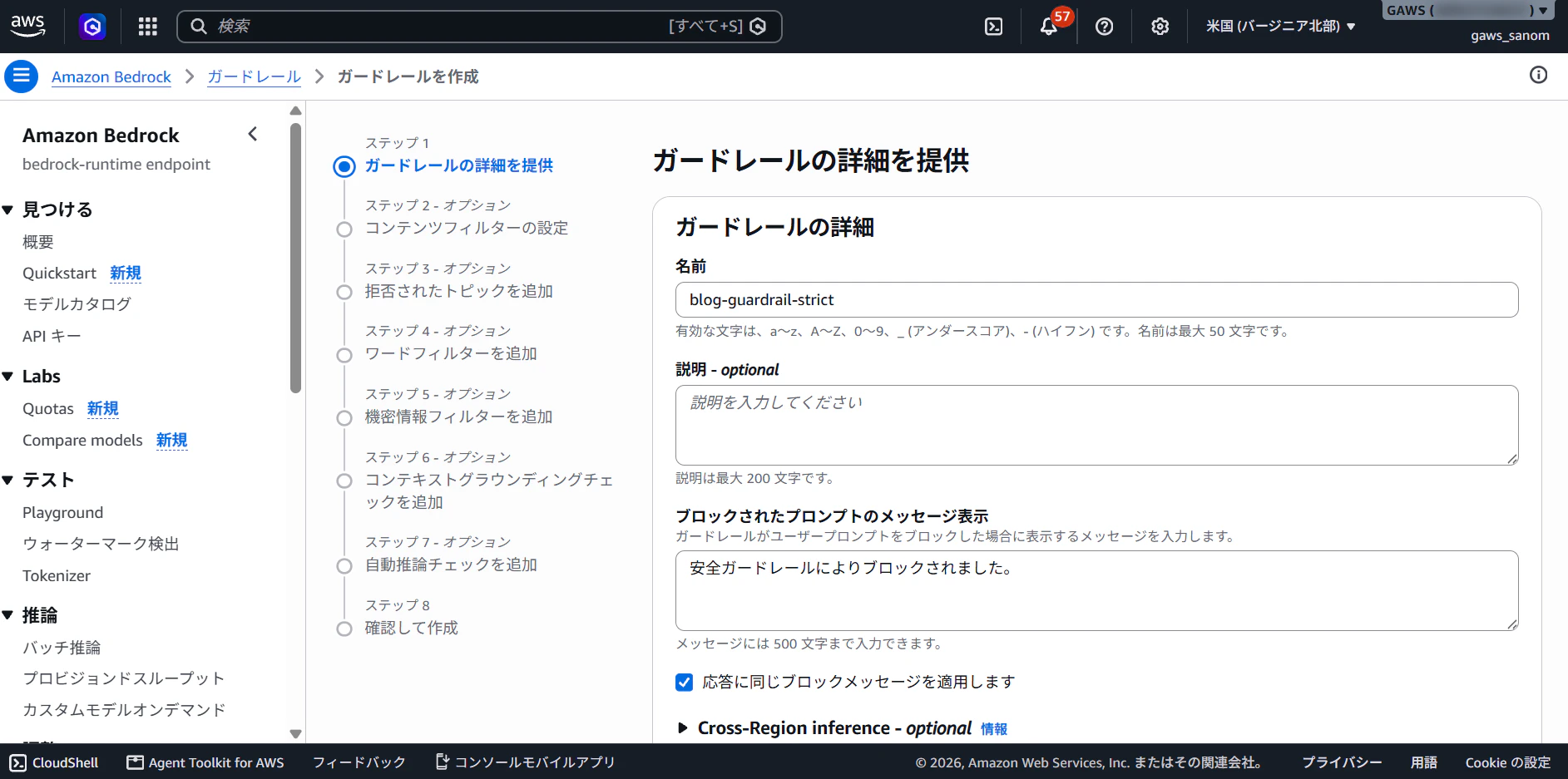 スクリーンショット 2026-09-05 150447.png