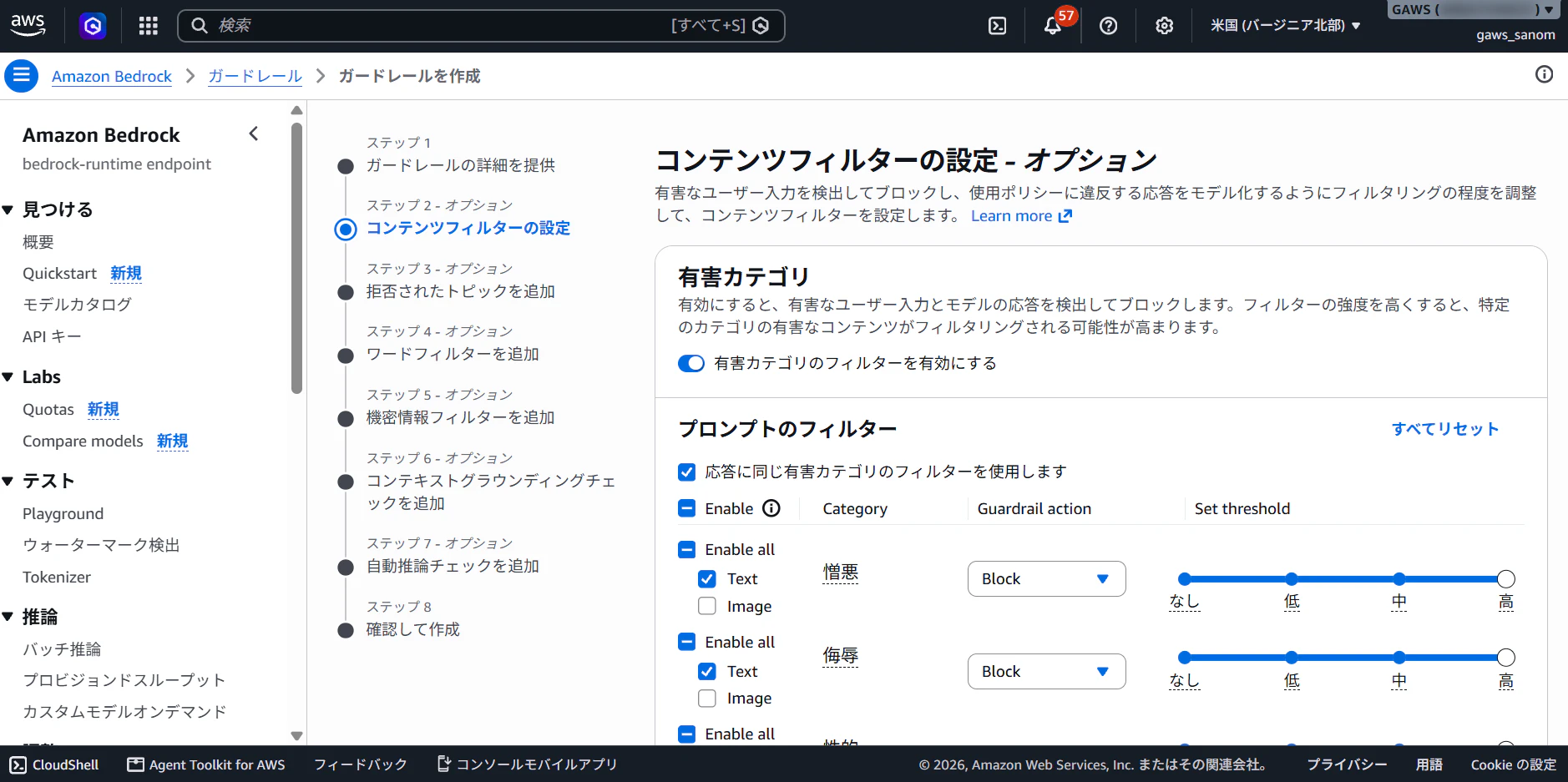 スクリーンショット 2026-09-05 150607.png