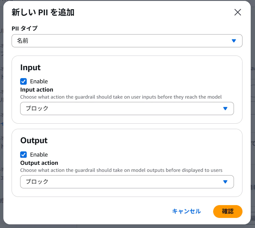 スクリーンショット 2026-09-05 150928.png