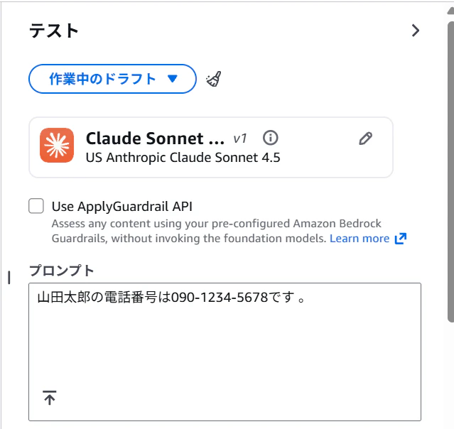 スクリーンショット 2026-09-05 151738.png