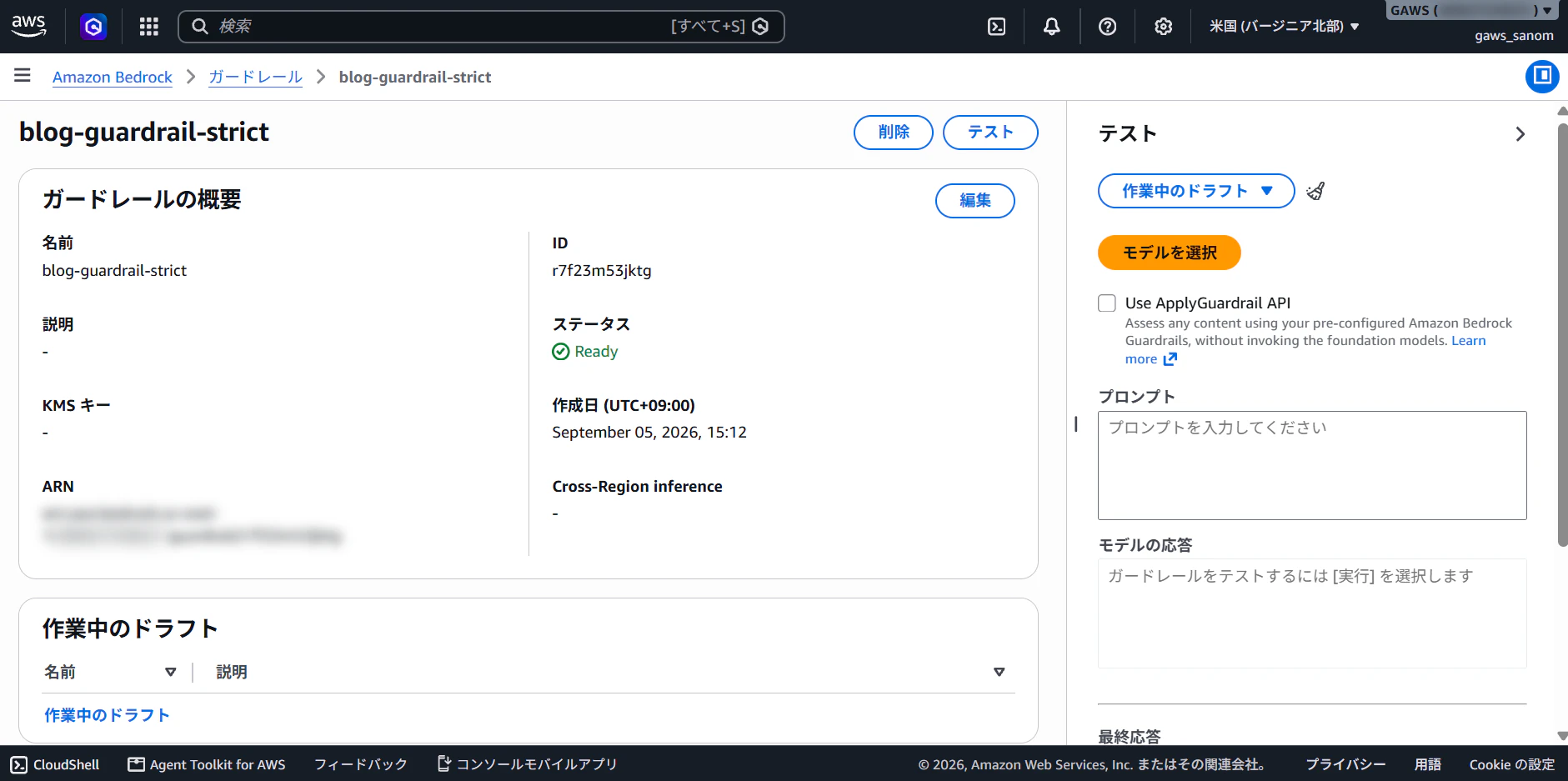 スクリーンショット 2026-09-05 151300.png