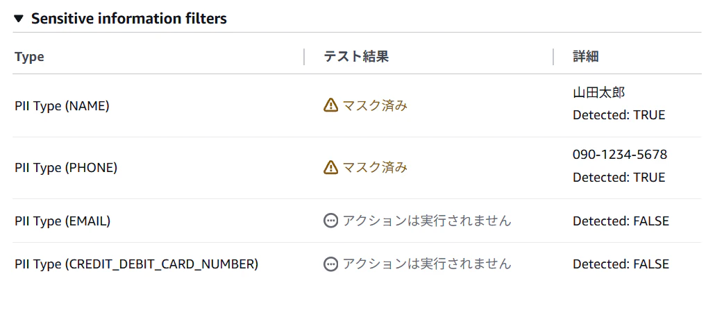 スクリーンショット 2026-09-05 152445.png