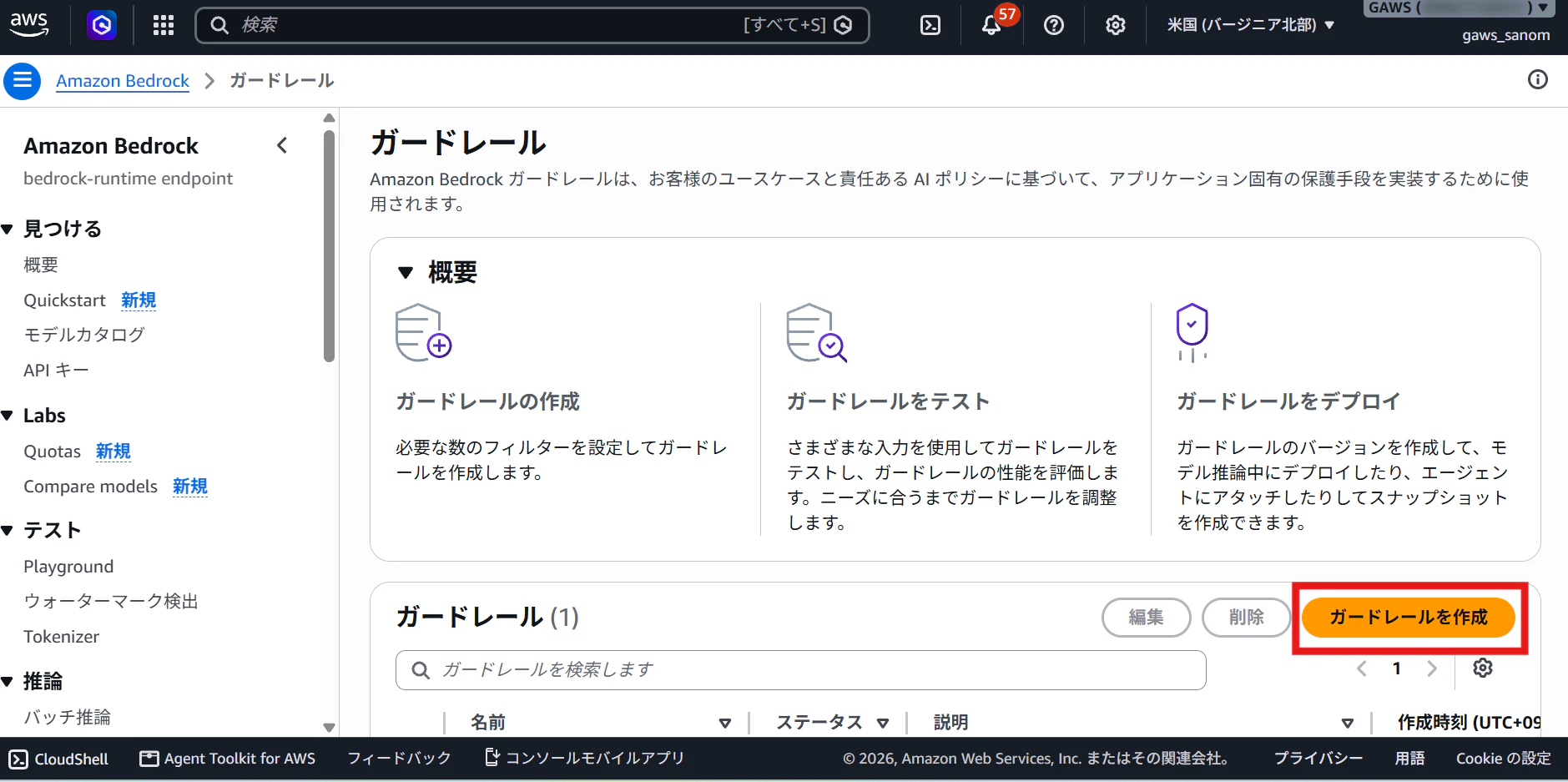 スクリーンショット 2026-09-05 150213.png