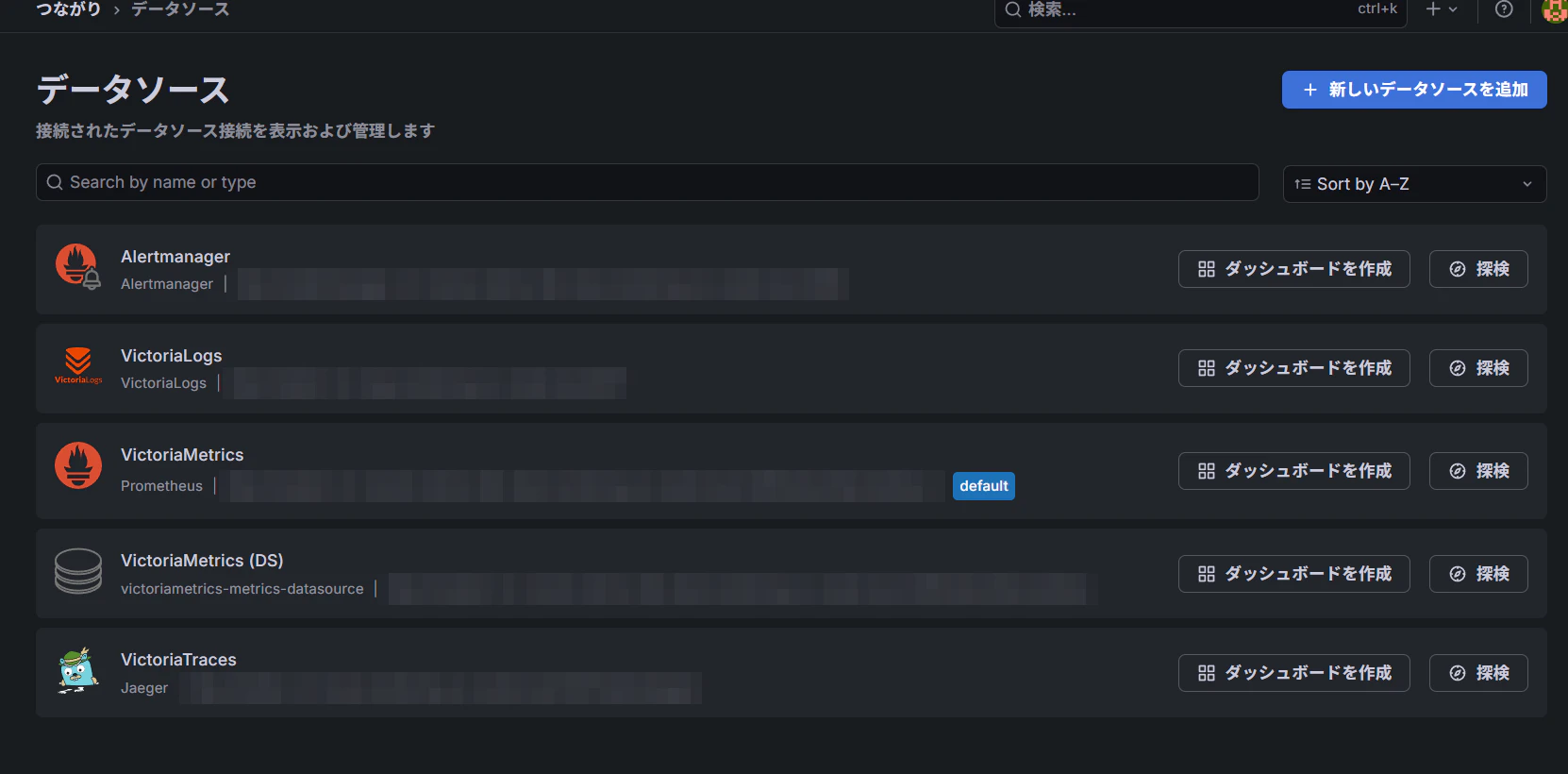 Grafana のデータソース一覧。VictoriaMetrics / VictoriaLogs / VictoriaTraces / Alertmanager がクラスタ内サービスとして登録されている