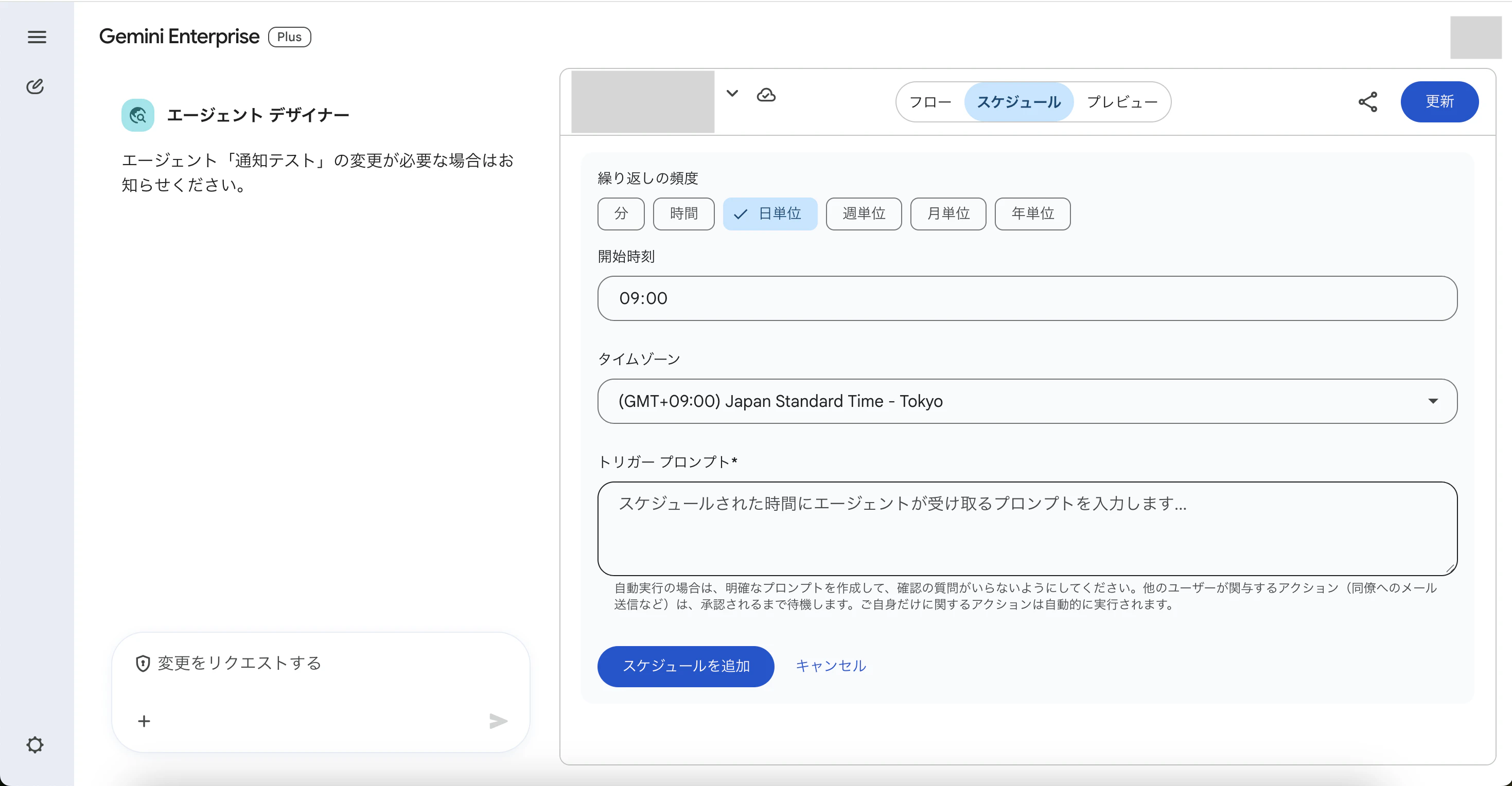 スクリーンショット 2026-07-25 12.03.54.png