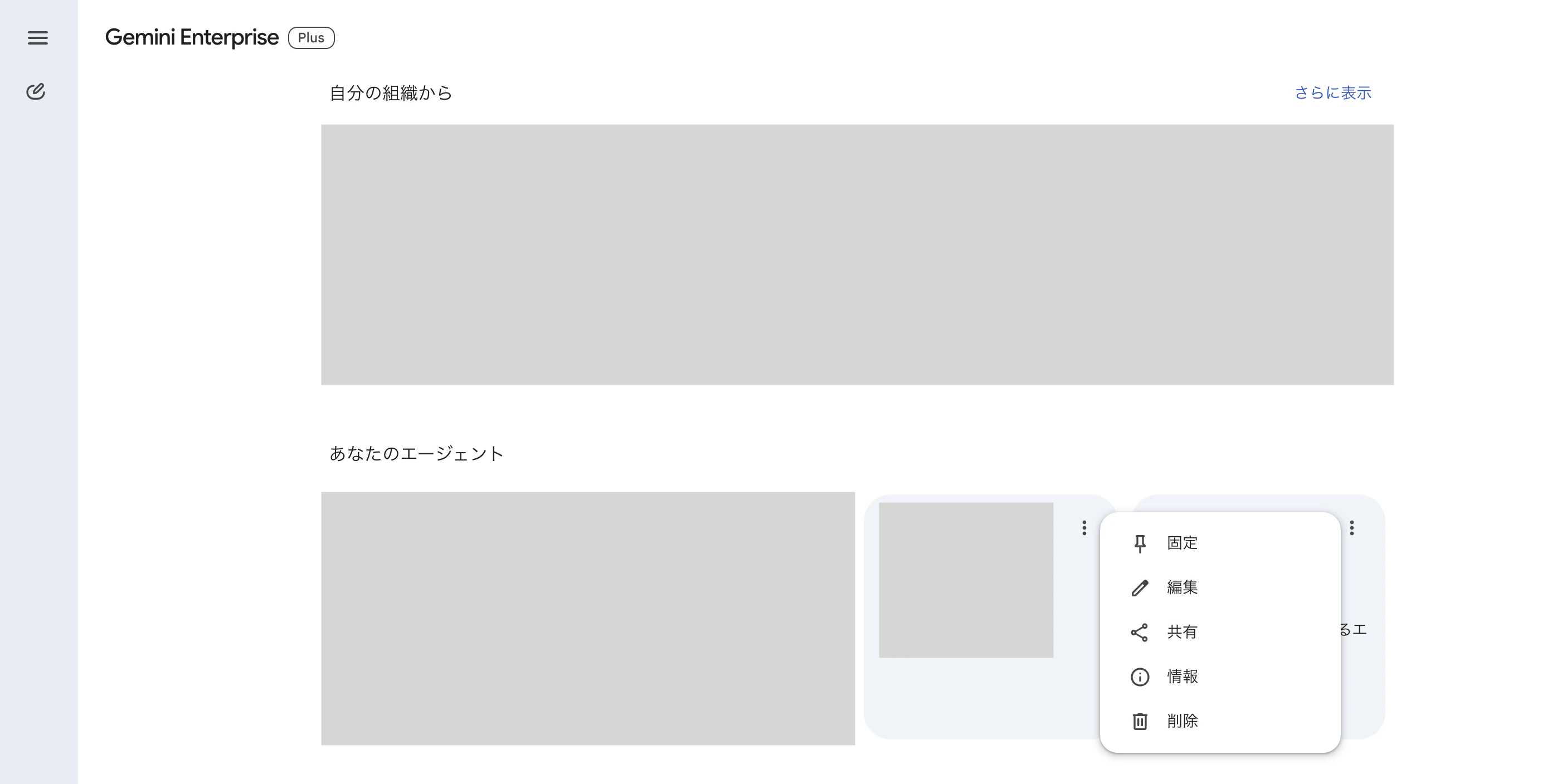 スクリーンショット 2026-07-25 12.01.08.png