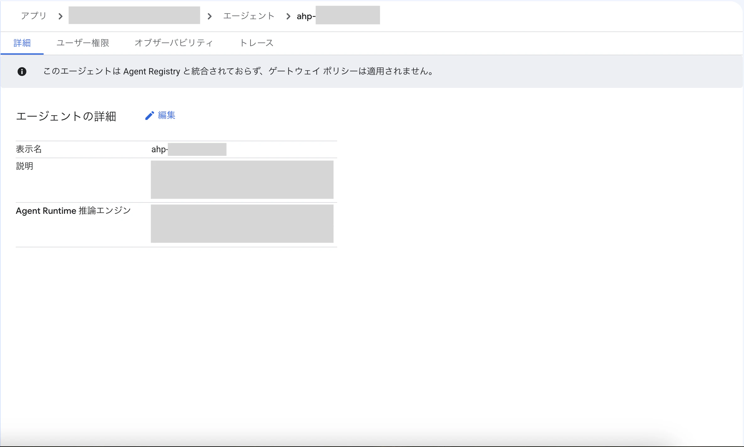 スクリーンショット 2026-07-25 11.45.56.png