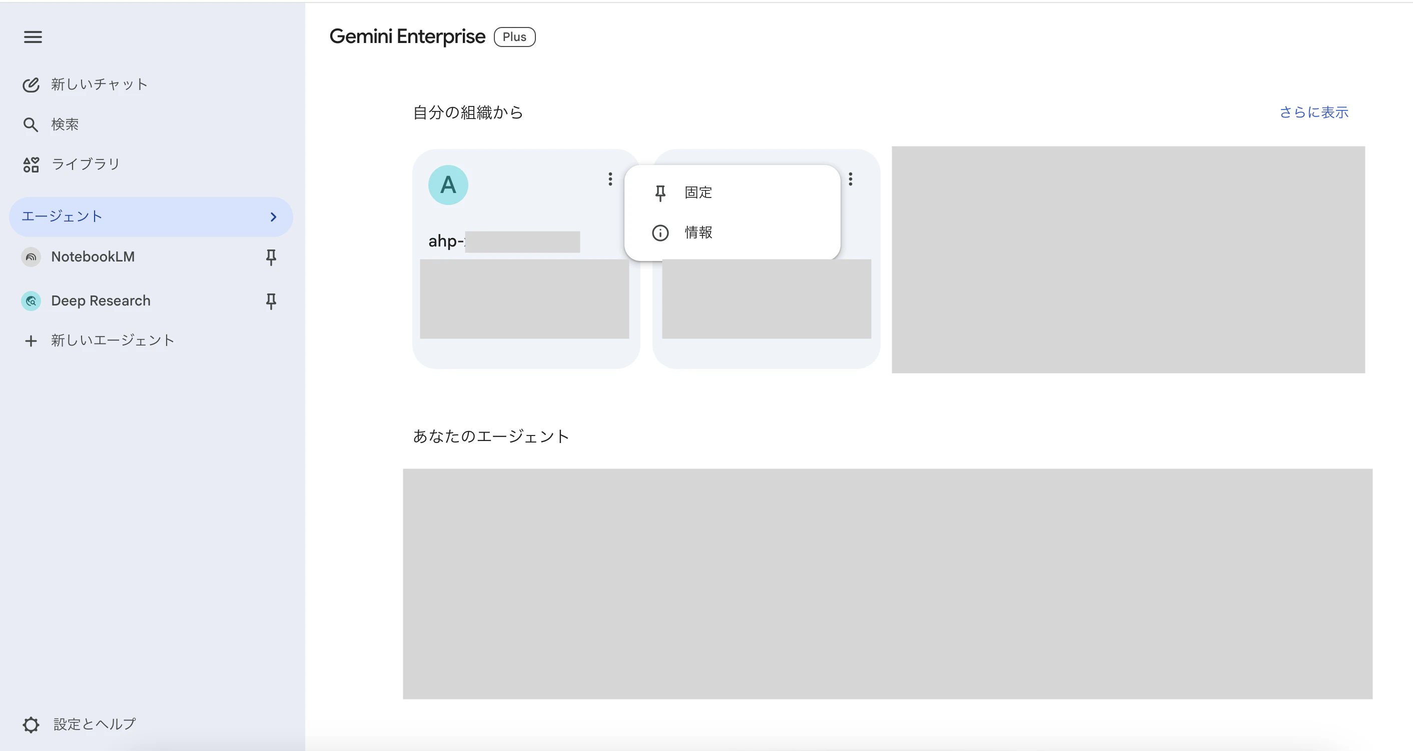 スクリーンショット 2026-07-25 11.42.39.png