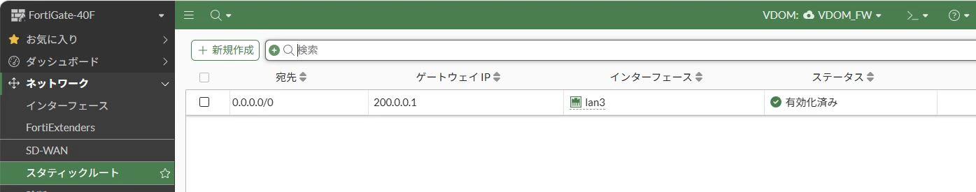 ■603_VDOM_FW_static.JPG
