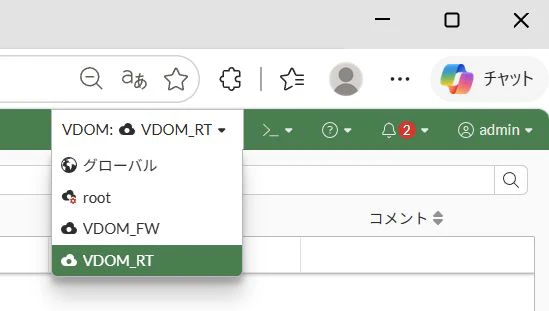 ■503_VDOM_change.JPG