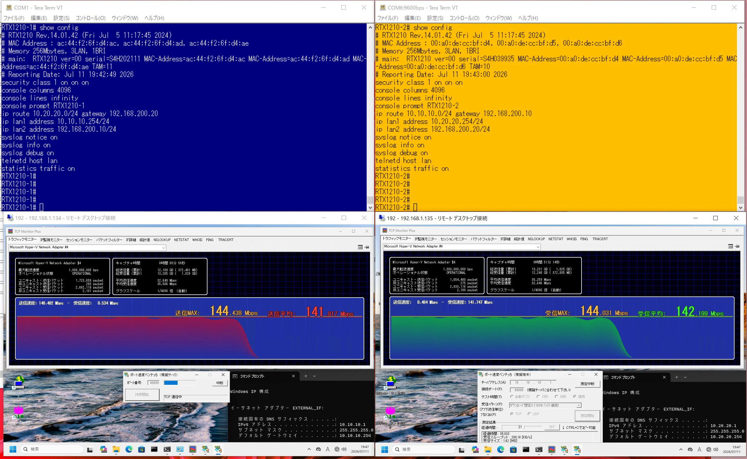 002_base_default_UP_141Mbps.JPG