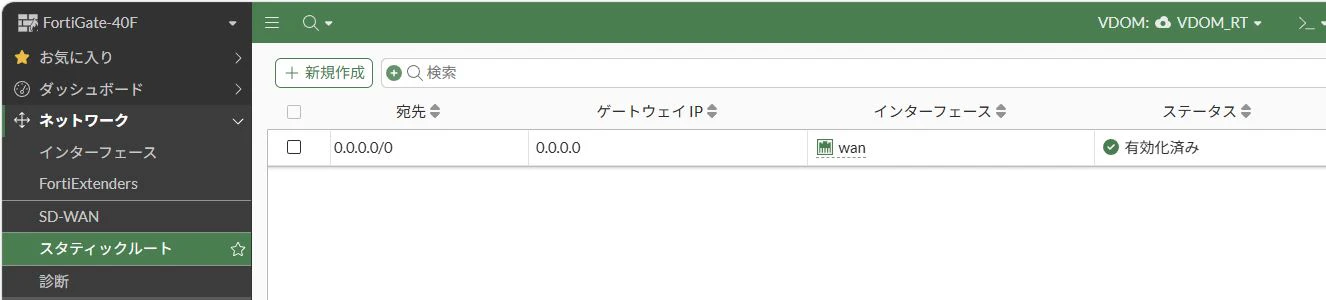 ■507_VDOM_RT_static.JPG