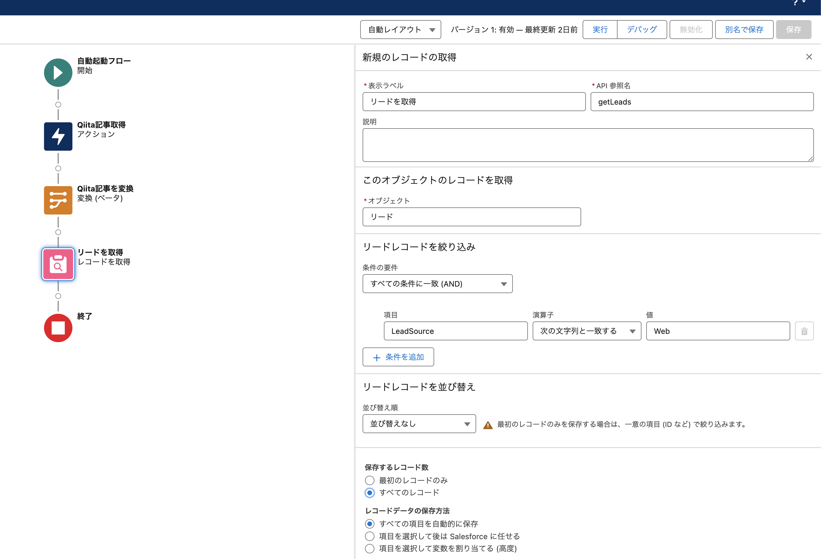 スクリーンショット 2023-12-24 23.54.29.png
