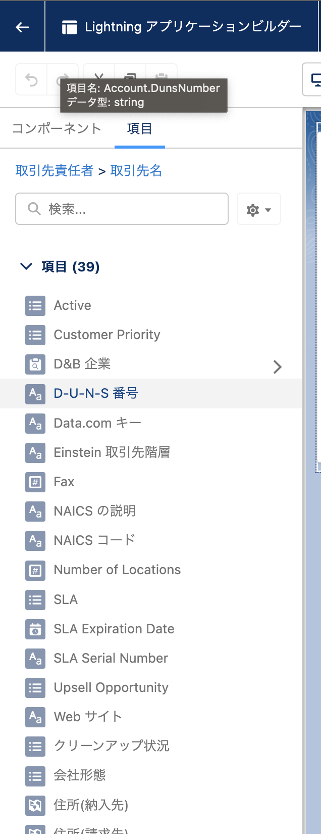 スクリーンショット 2023-12-21 0.56.09.png