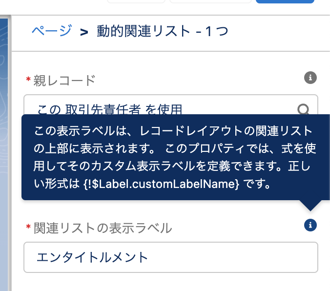 スクリーンショット 2023-12-21 1.15.15.png