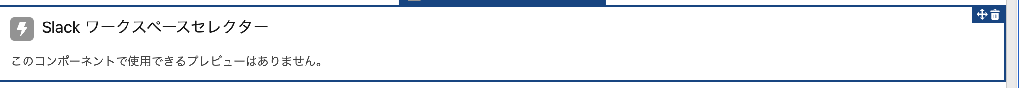 スクリーンショット 2023-12-20 23.35.24.png