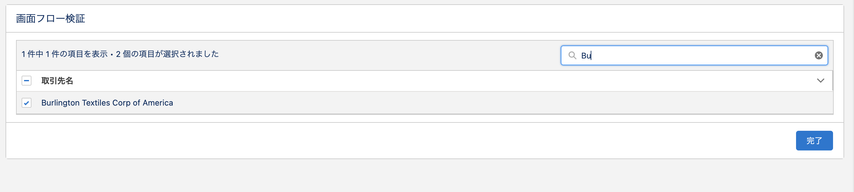スクリーンショット 2023-12-23 2.32.34.png