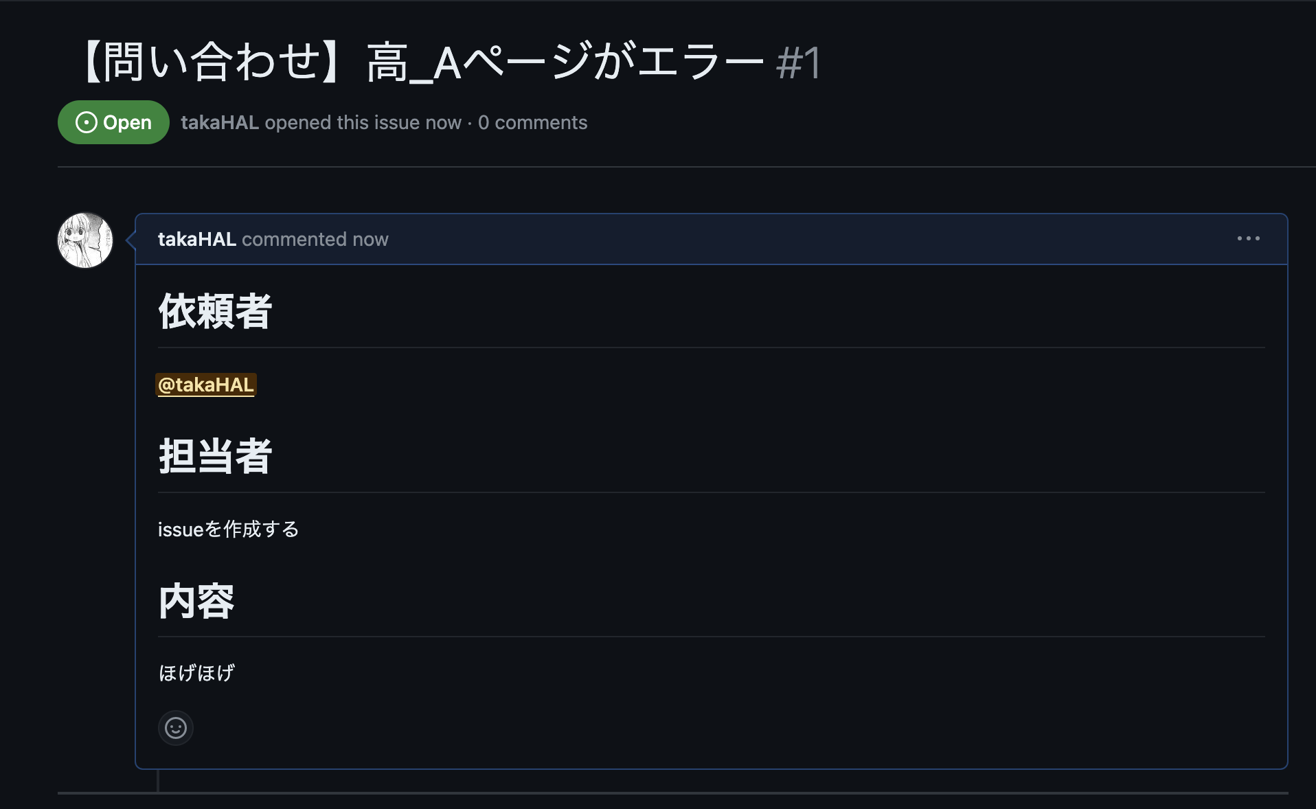スクリーンショット 2023-12-17 23.45.35.png