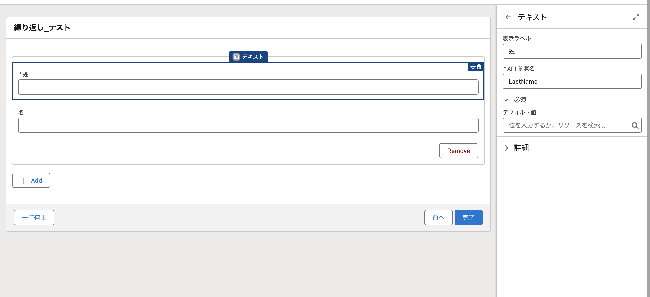 スクリーンショット 2023-12-23 10.45.47.png