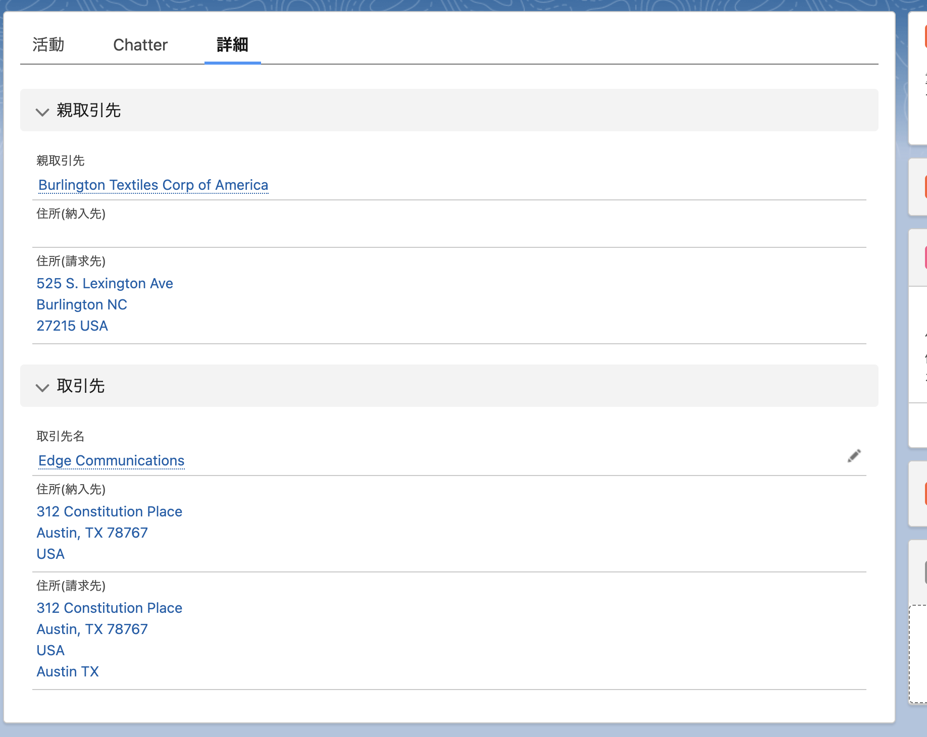 スクリーンショット 2023-12-21 1.09.17.png
