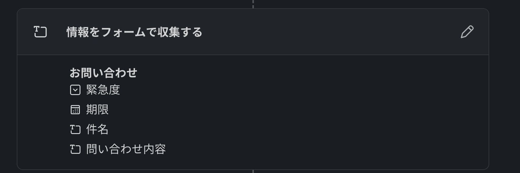 スクリーンショット 2023-12-18 0.00.05.png