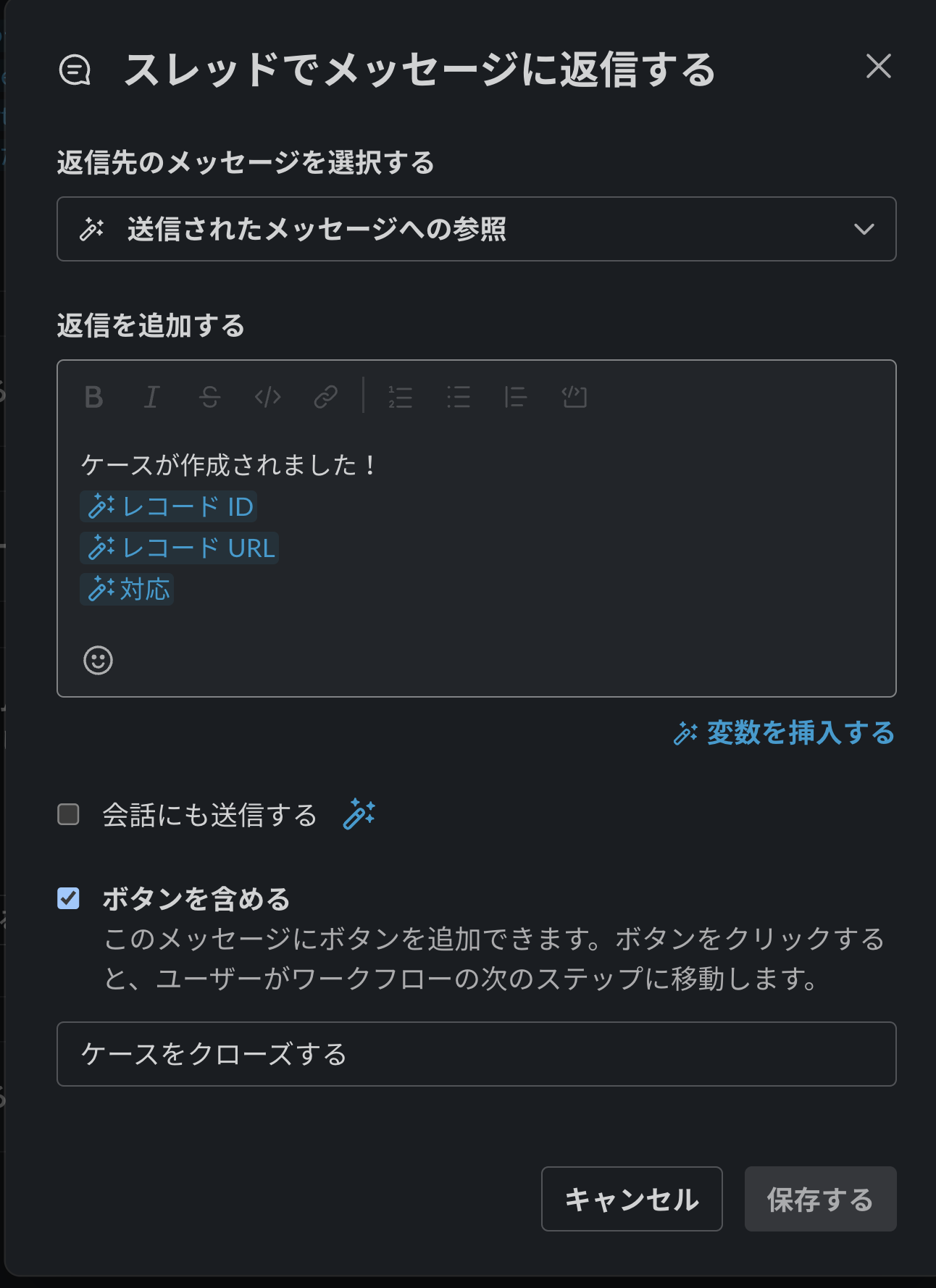 スクリーンショット 2023-12-20 1.11.56.png