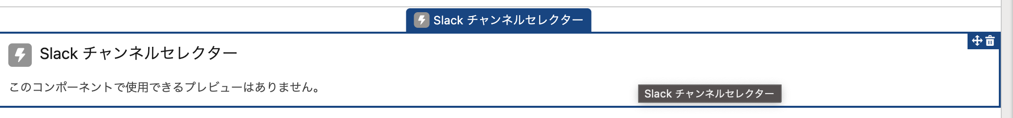 スクリーンショット 2023-12-20 23.34.11.png