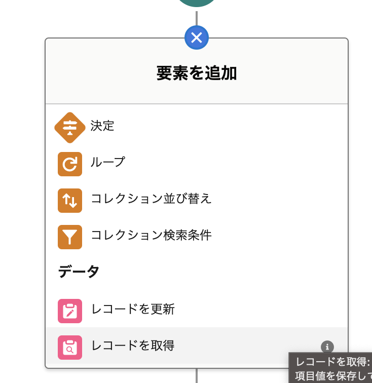 スクリーンショット 2023-12-24 20.46.42.png