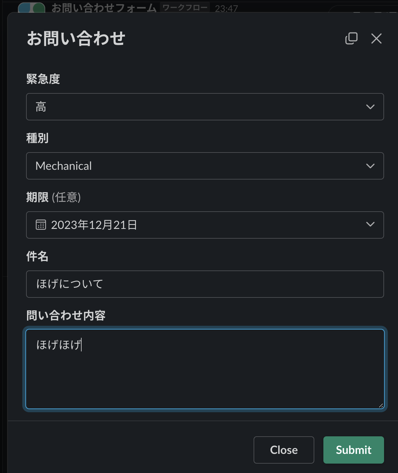 スクリーンショット 2023-12-20 0.43.11.png