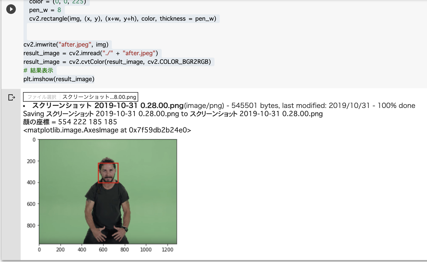 スクリーンショット 2019-10-31 0.28.53.png