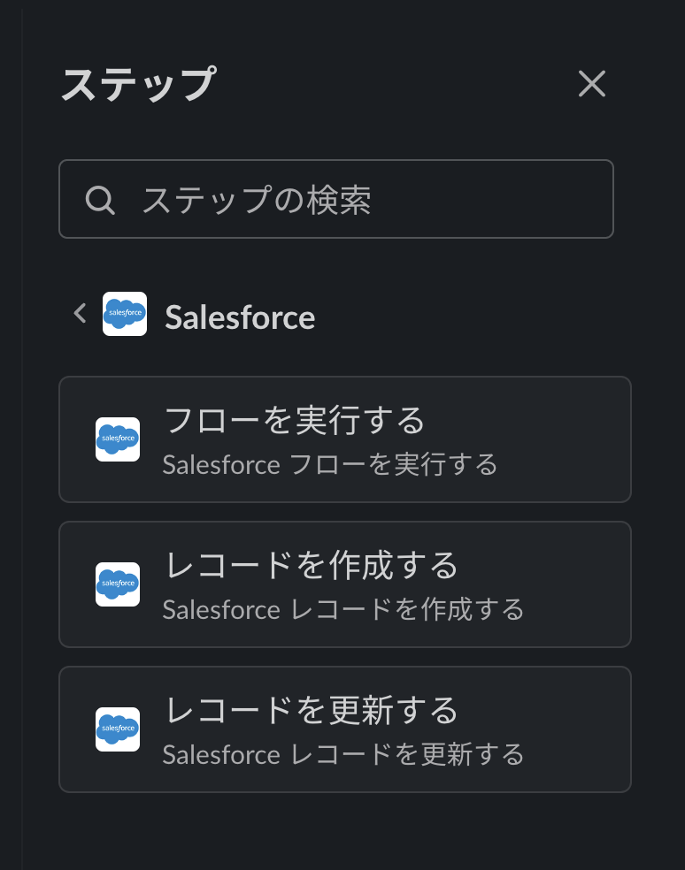 スクリーンショット 2023-12-20 1.05.26.png