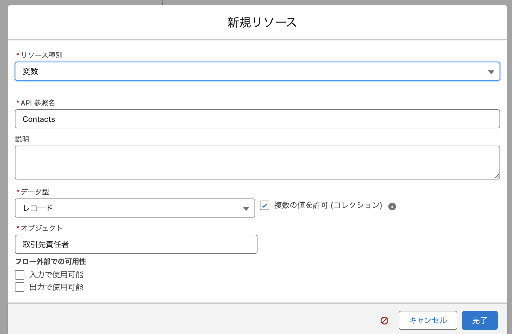 スクリーンショット 2023-12-23 11.00.42.png