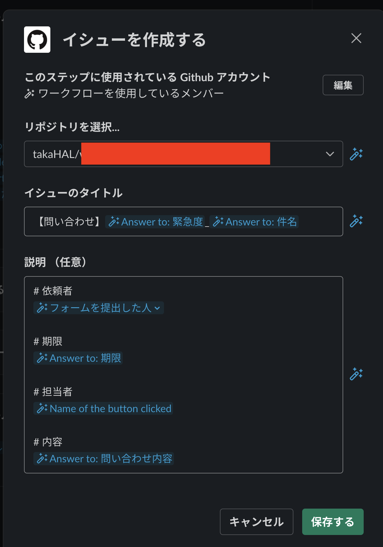 スクリーンショット 2023-12-18 0.11.43.png