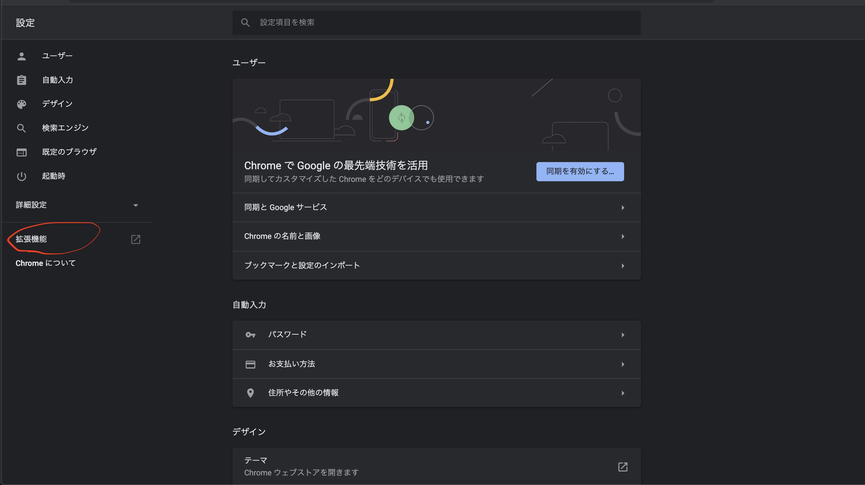 スクリーンショット 2019-10-23 21.39.17.png