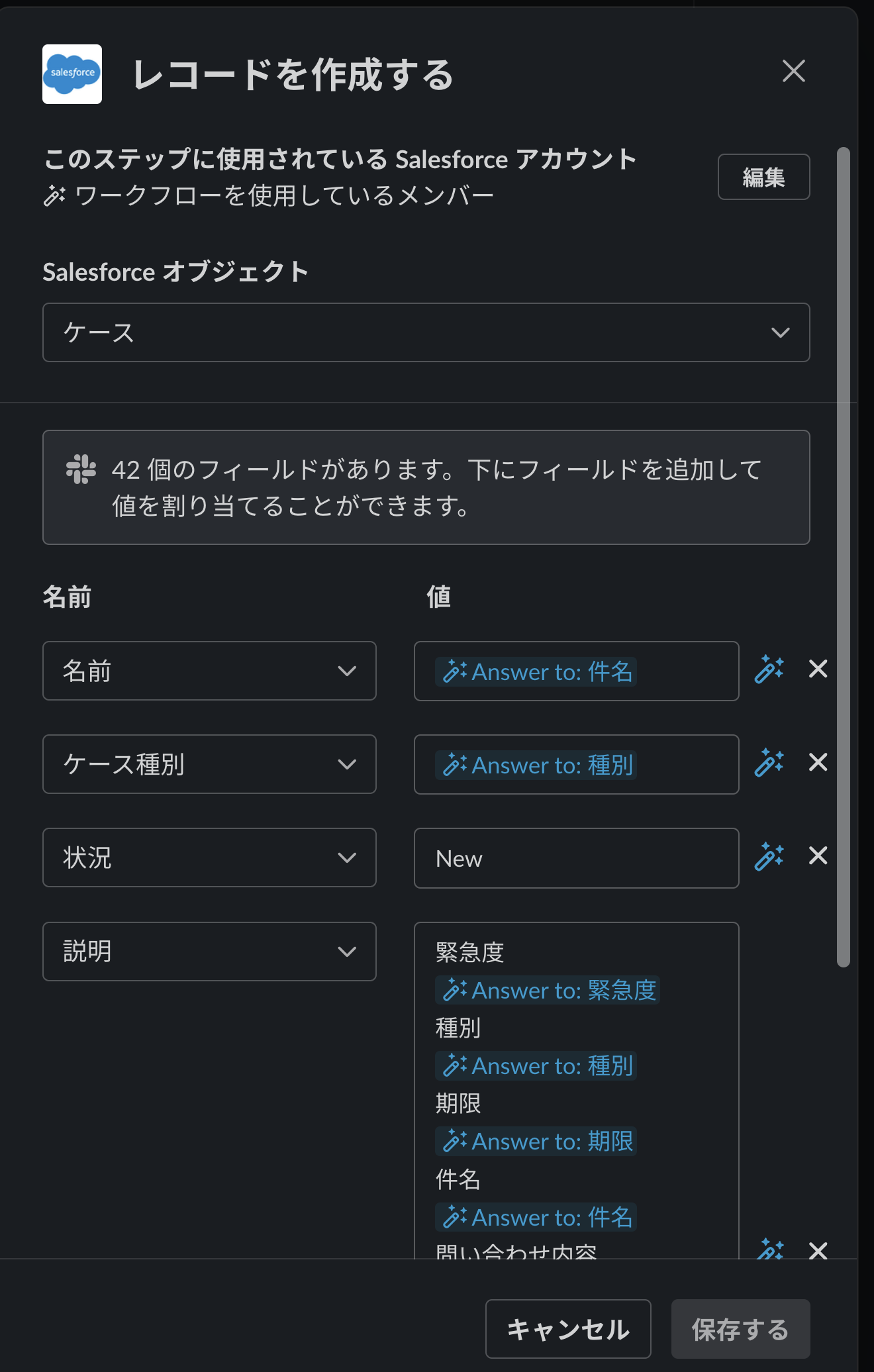 スクリーンショット 2023-12-20 1.09.52.png