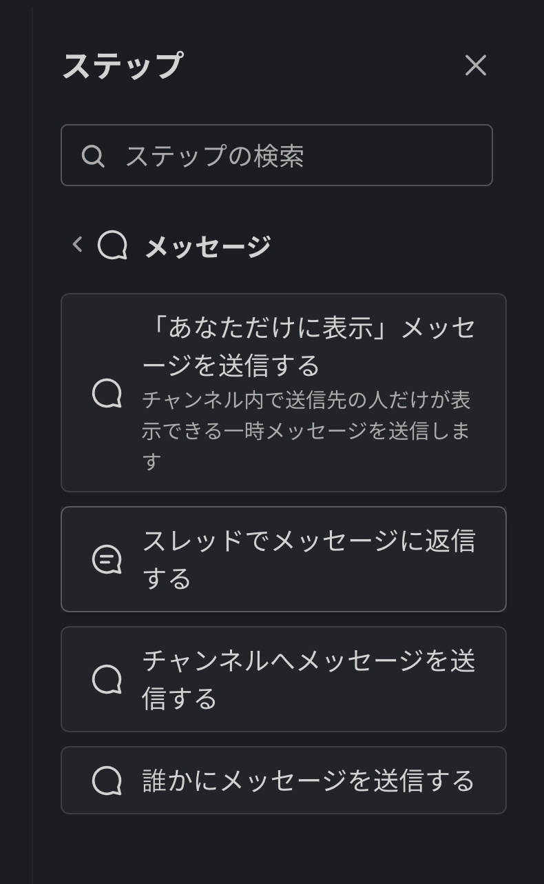 スクリーンショット 2023-12-18 0.15.29.png