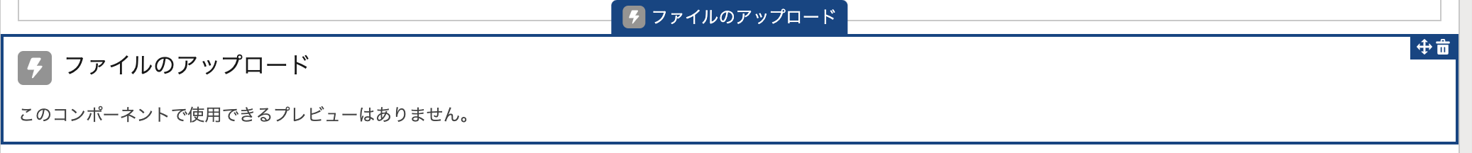 スクリーンショット 2023-12-20 23.39.36.png