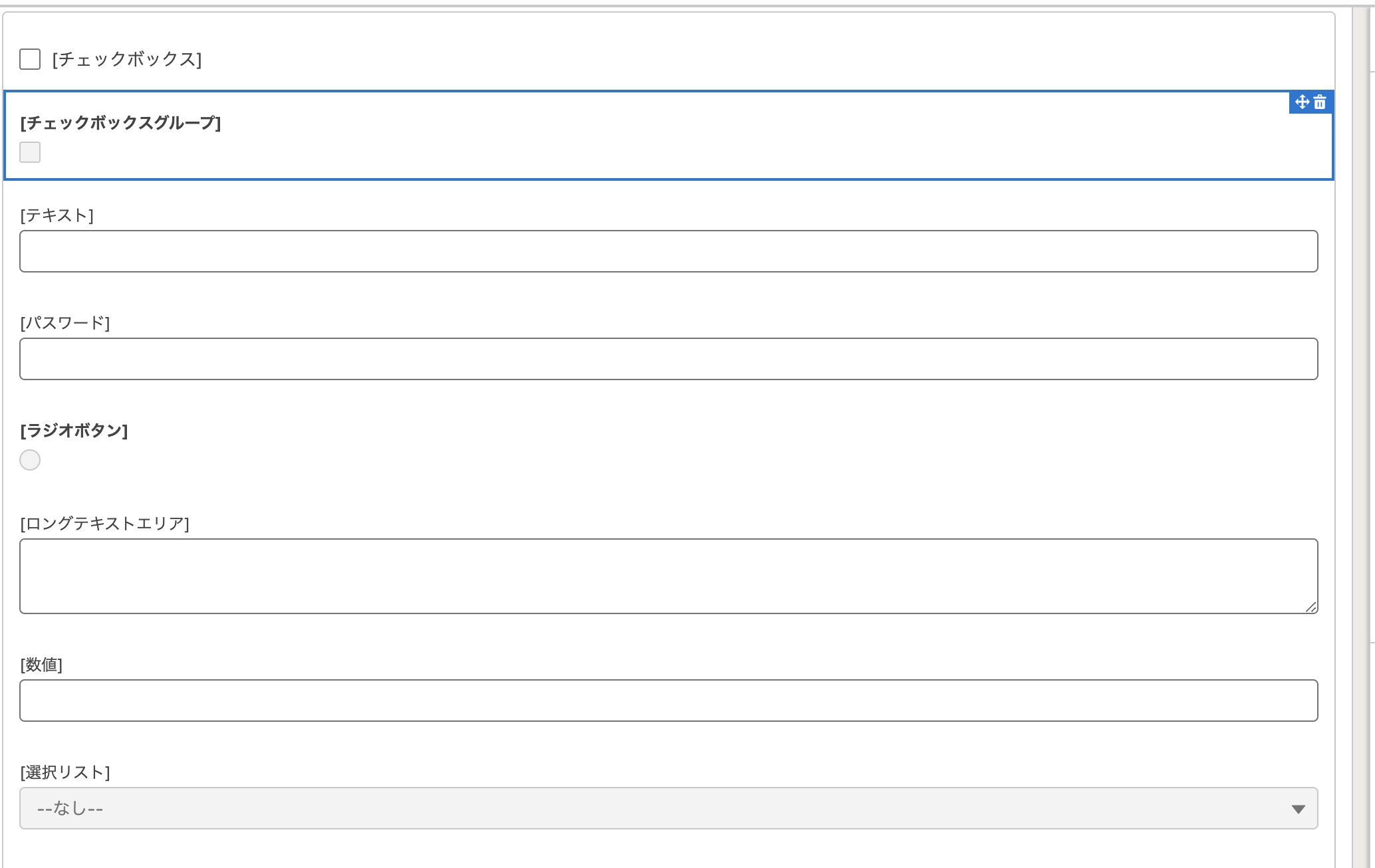 スクリーンショット 2023-12-23 11.27.05.png