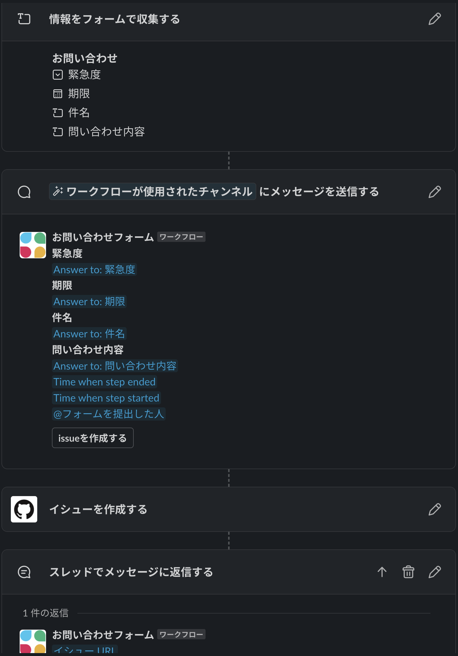 スクリーンショット 2023-12-18 0.18.05.png