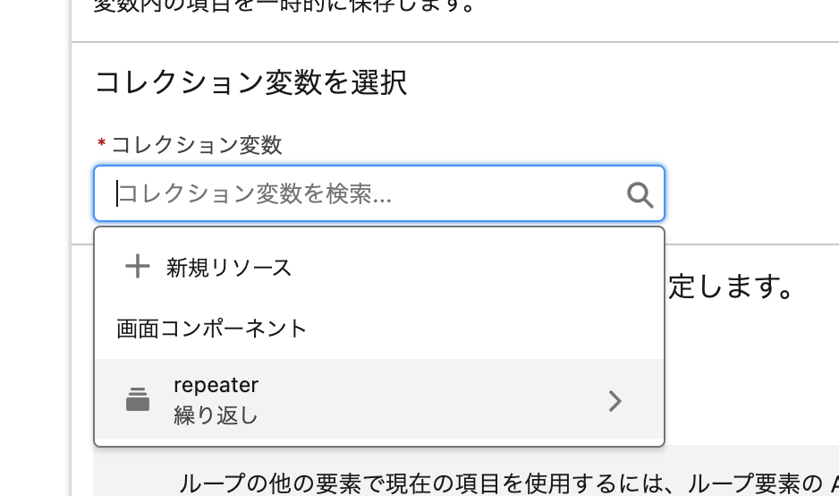 スクリーンショット 2023-12-23 10.50.38.png