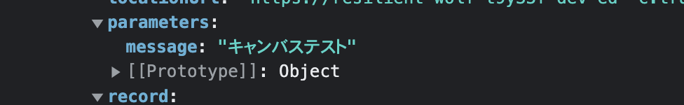 スクリーンショット 2022-12-15 3.43.32.png