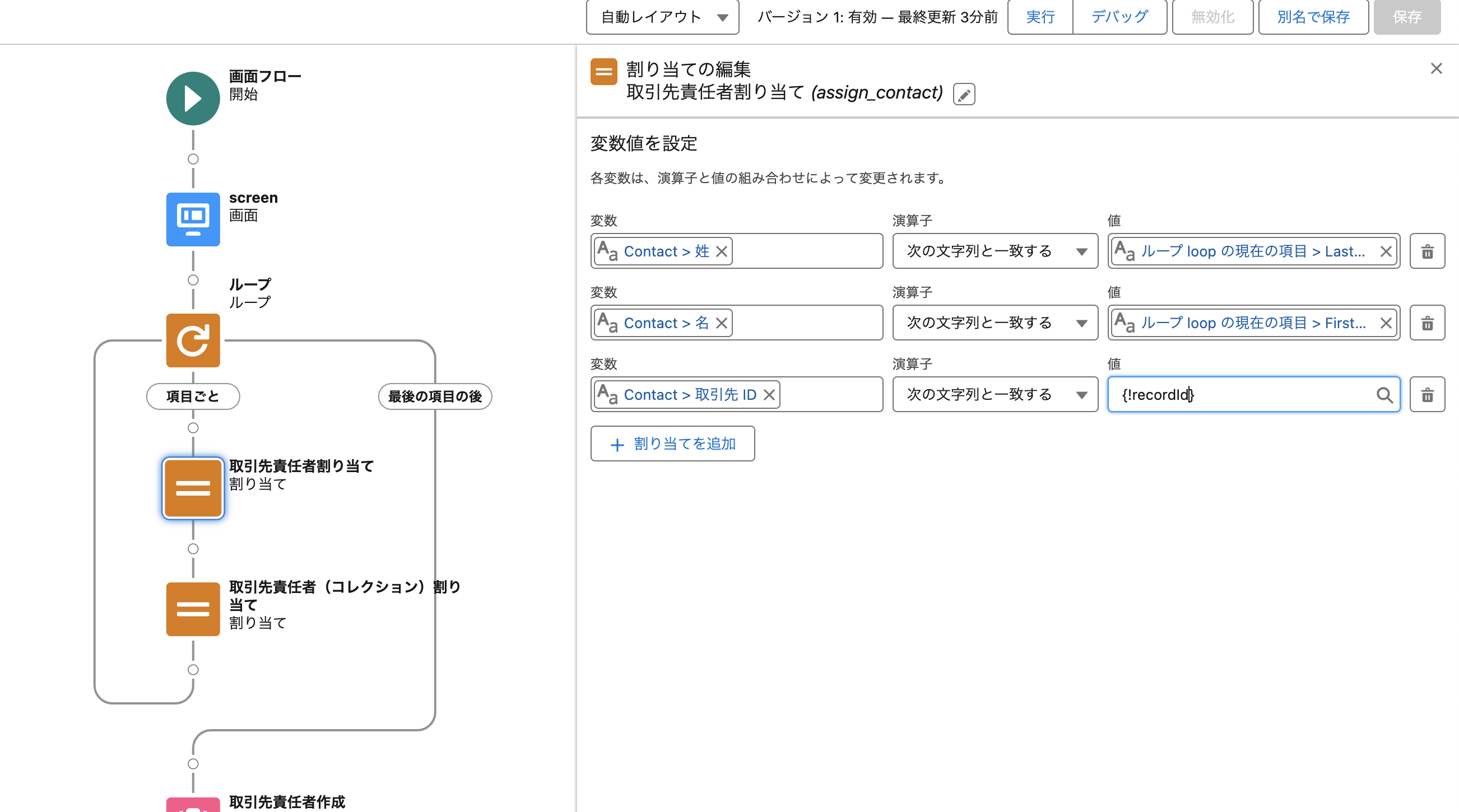 スクリーンショット 2023-12-23 11.11.31.png