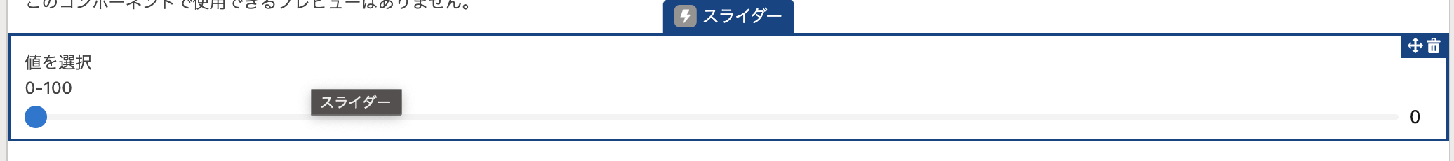 スクリーンショット 2023-12-20 23.37.30.png