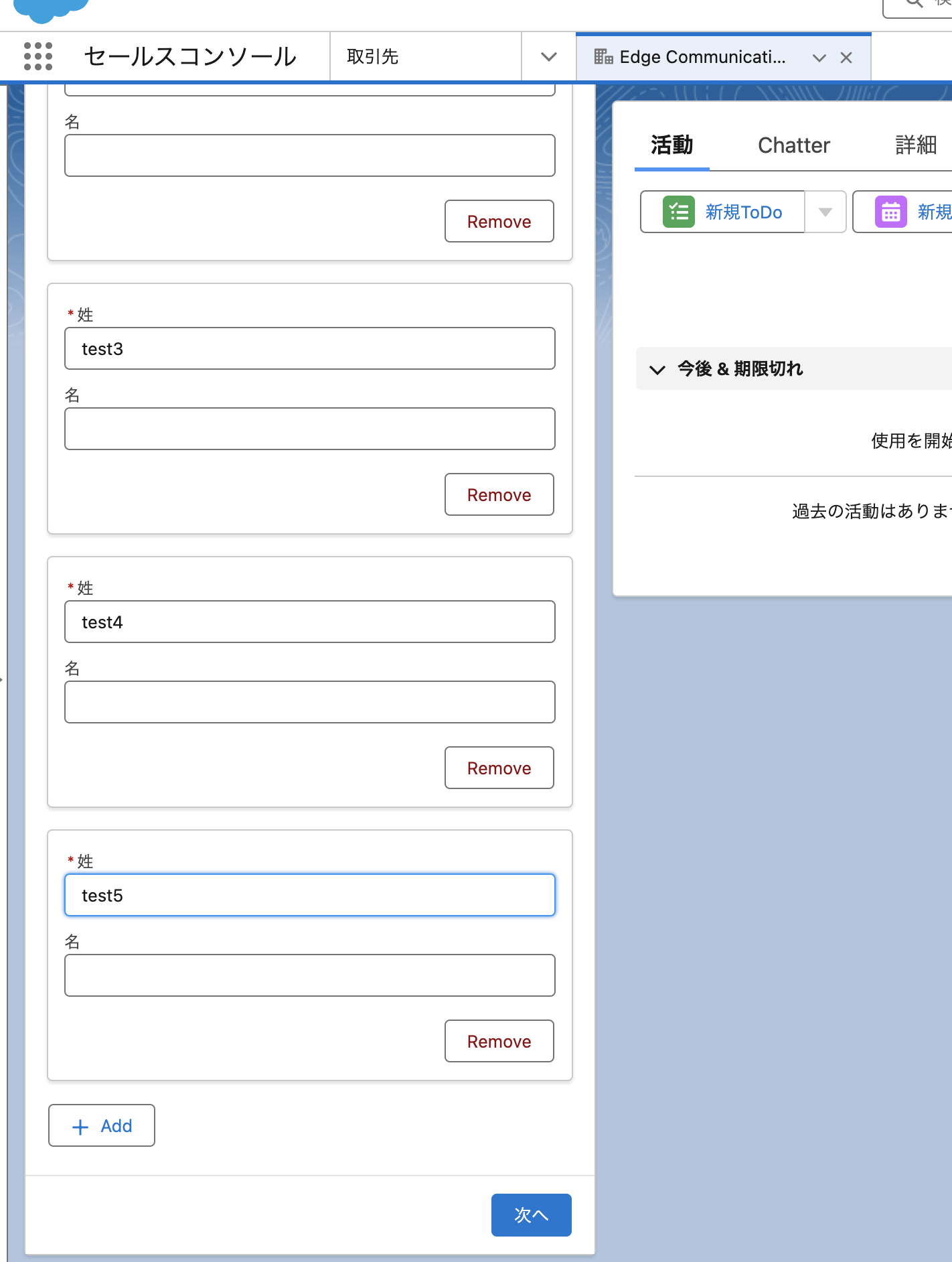 スクリーンショット 2023-12-23 11.21.40.png