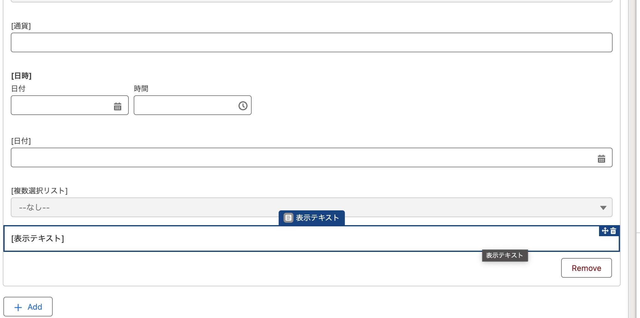 スクリーンショット 2023-12-23 11.27.15.png